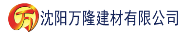 沈阳最新草莓色版app建材有限公司_沈阳轻质石膏厂家抹灰_沈阳石膏自流平生产厂家_沈阳砌筑砂浆厂家